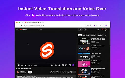 YouTube Dubbing ডাউনলোড করুন – ভিডিওর তাৎক্ষণিক বাংলা অনুবাদ ও ডাবিং - Screenshot 1