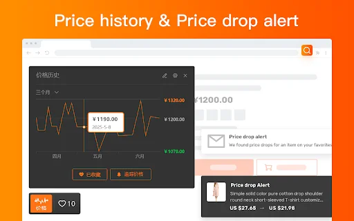AiPrice (AliPrice) Search by Image ডাউনলোড করুন – সেরা শপিং টুল - Screenshot 3