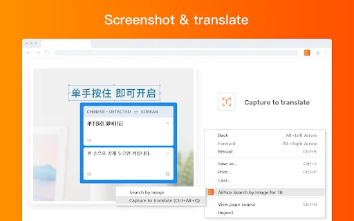 AiPrice (AliPrice) Search by Image ডাউনলোড করুন – সেরা শপিং টুল - Screenshot 4