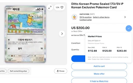 Guppy ডাউনলোড করুন – AI এর মাধ্যমে সহজে Pokémon ও TCG সংগ্রহ করুন - Screenshot 3