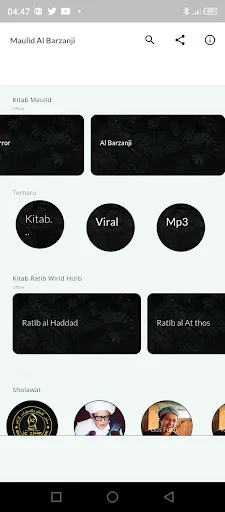 Al Barzanji Offline ডাউনলোড করুন – প্রতিদিনের দোয়ার বই - Screenshot 2